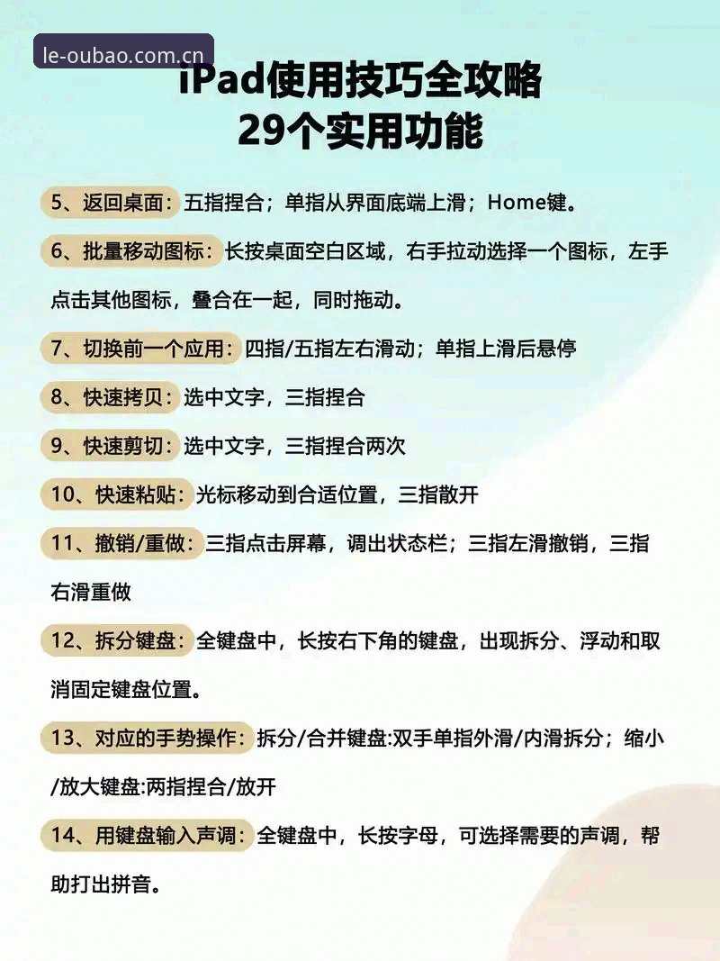 欧宝娱乐平台使用完整指南：从新手入门到高阶技巧的全面解析