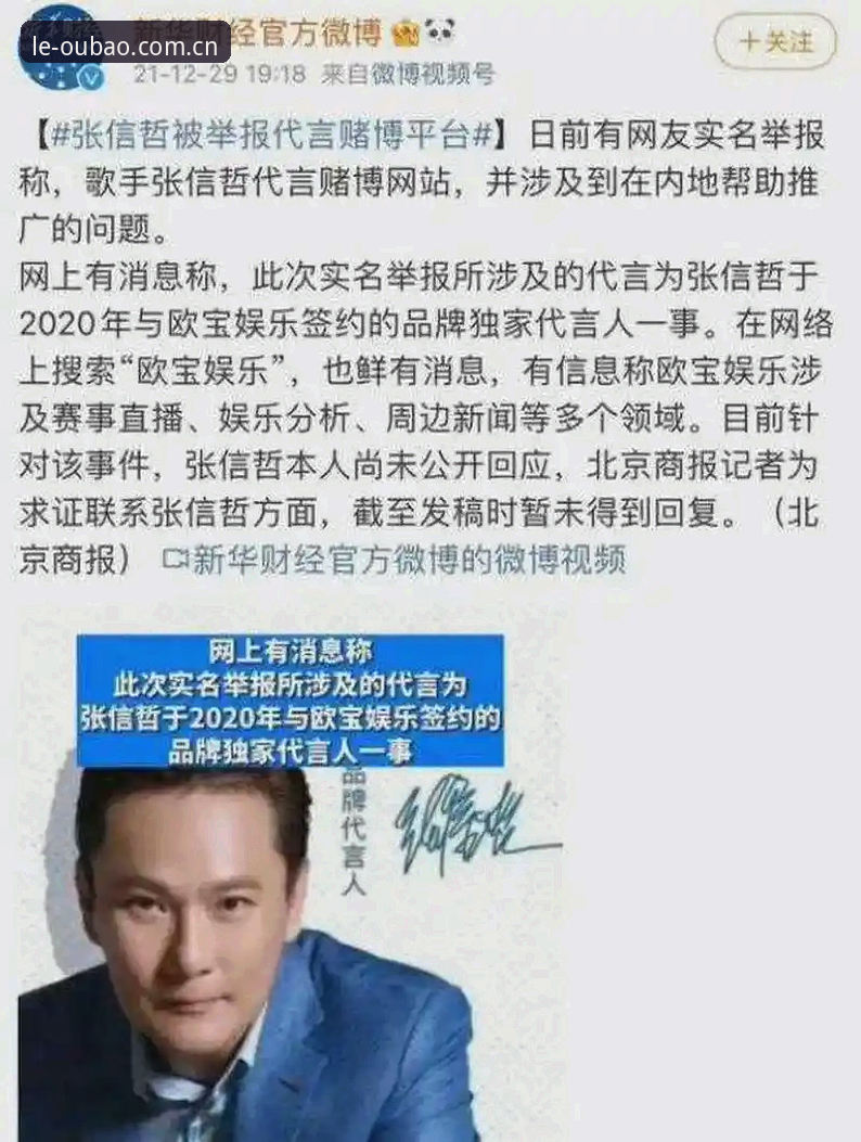 欧宝娱乐怎么登录怎么样 欧宝娱乐平台登录体验全面评测:从下载到使用,深度解析用户真实感受